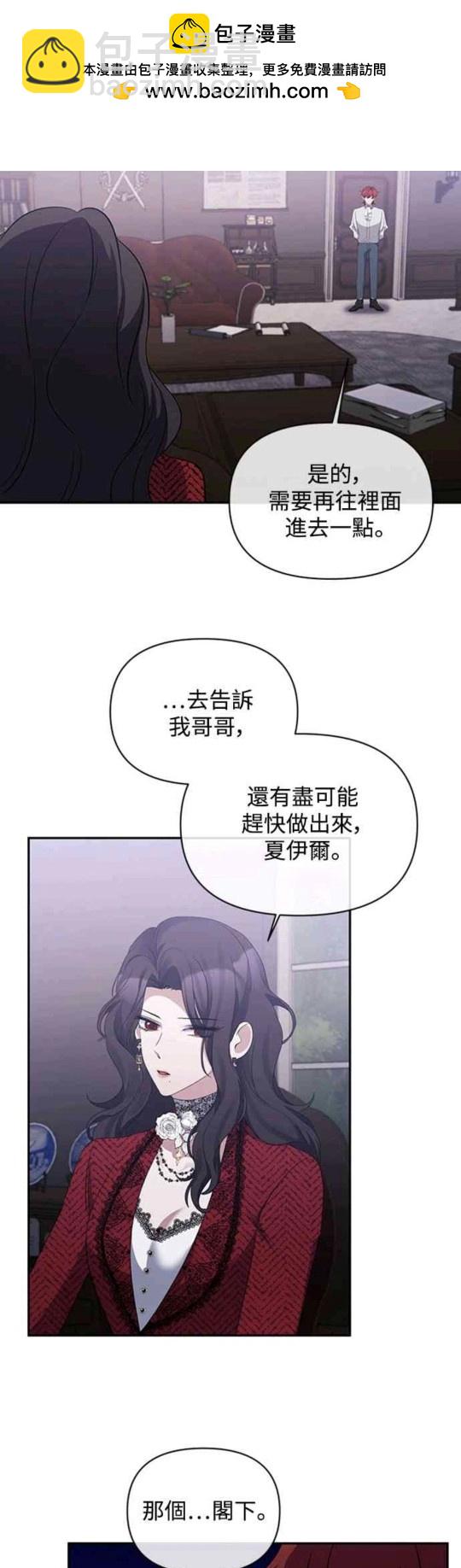 第19话16
