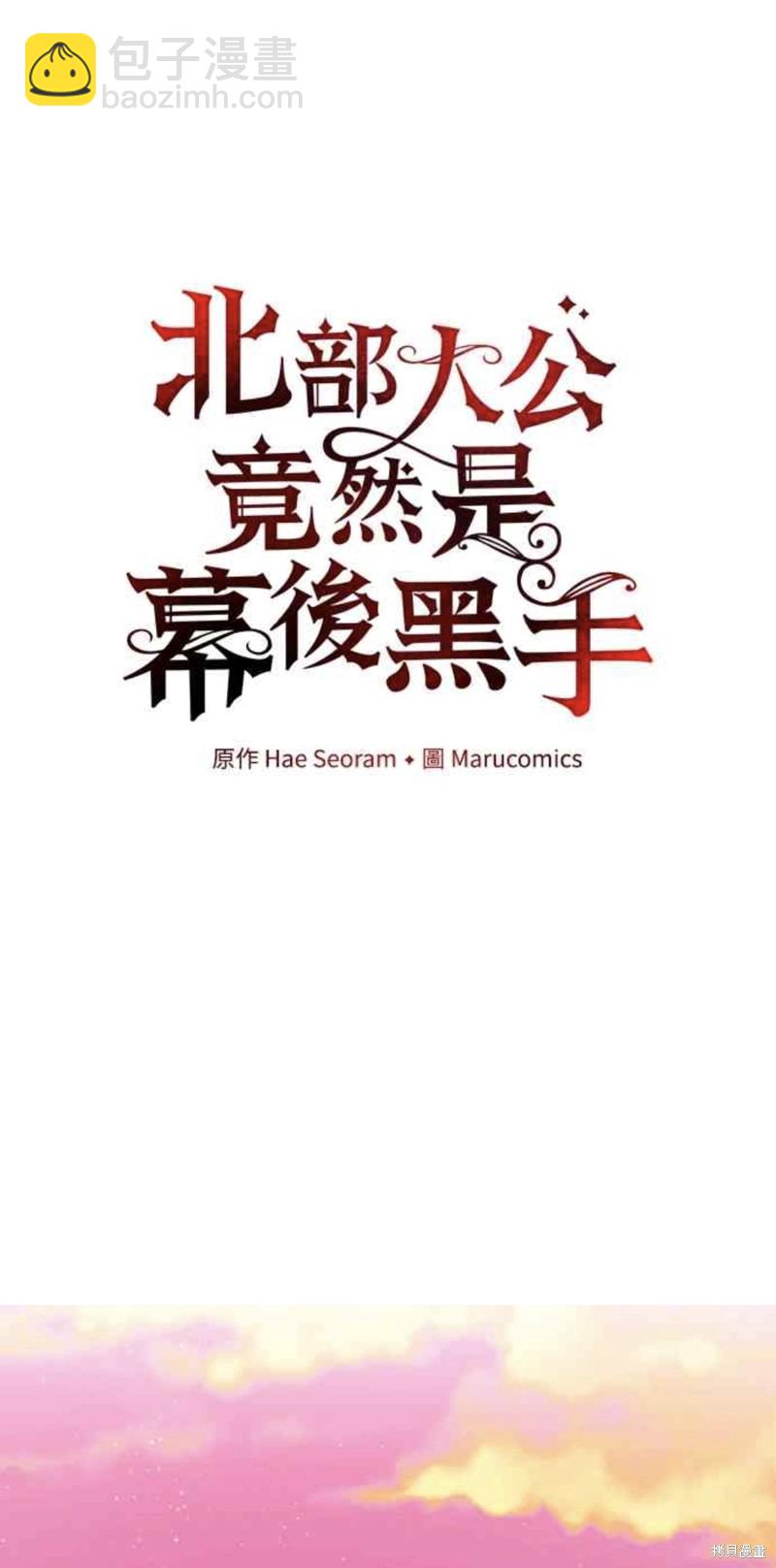 第19话20