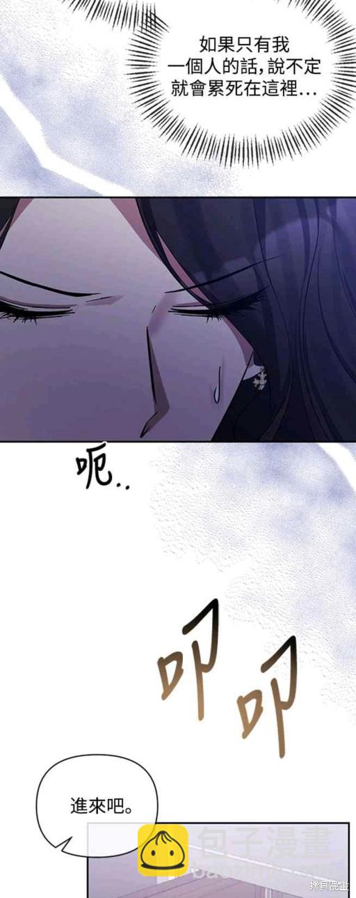 第19话33
