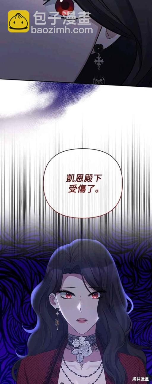 第19话38
