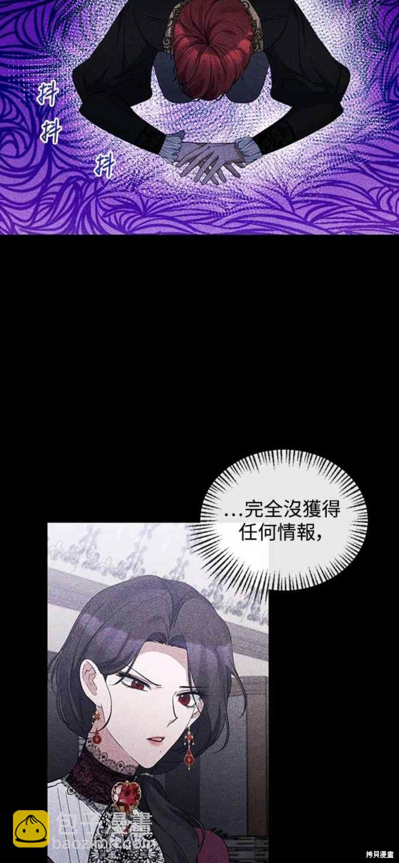 第19话8