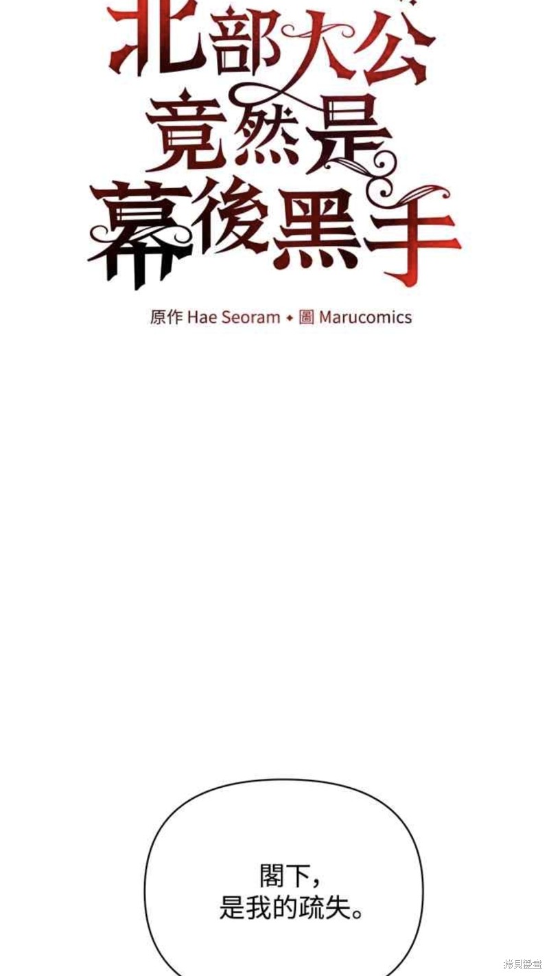 第20话24