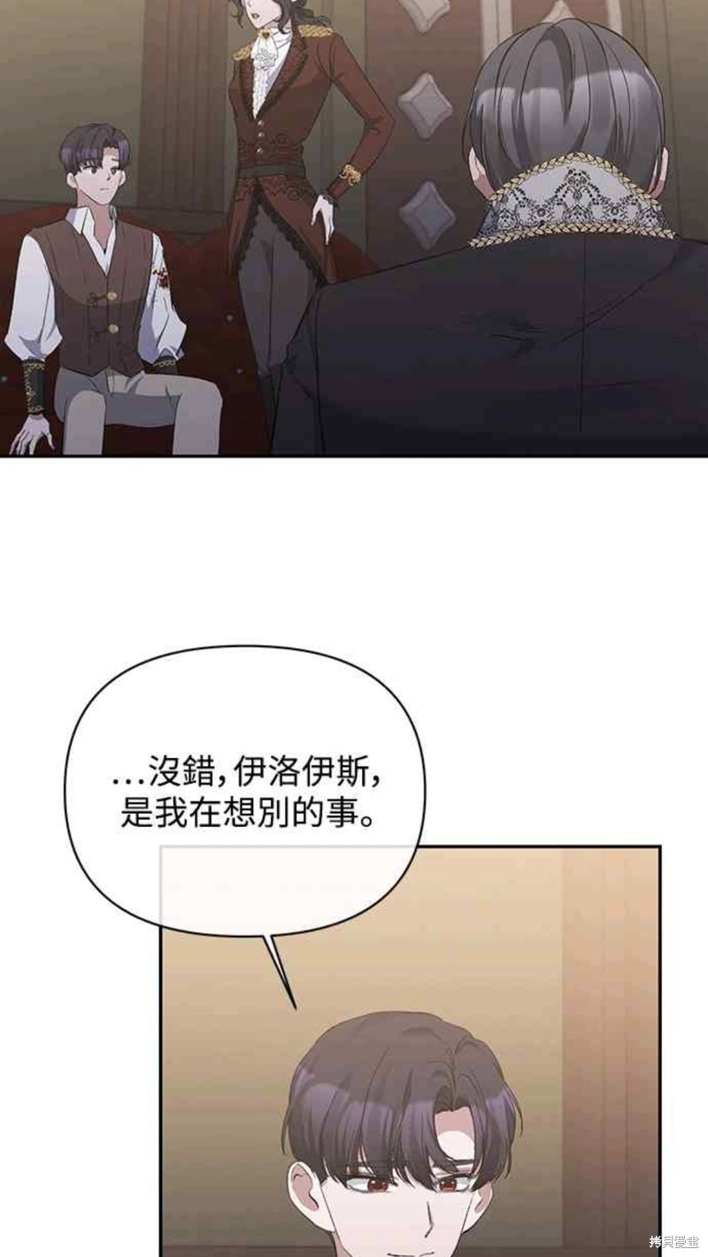 第20话26