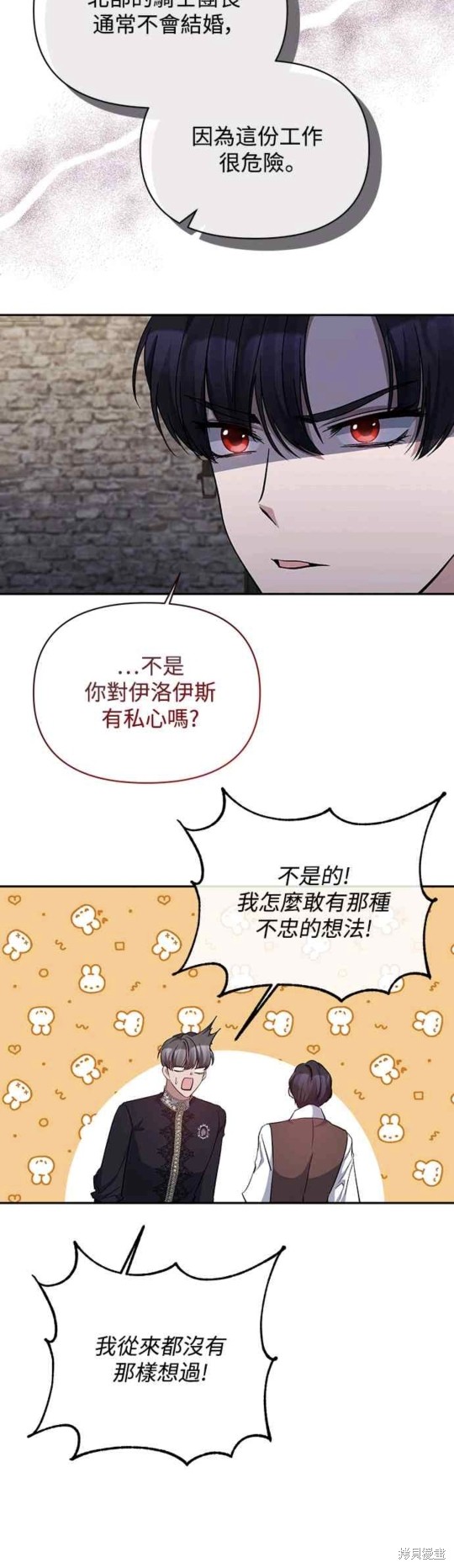 第20话9