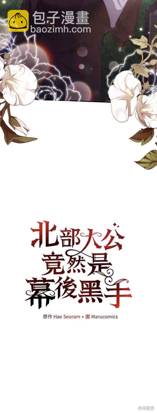第23话19