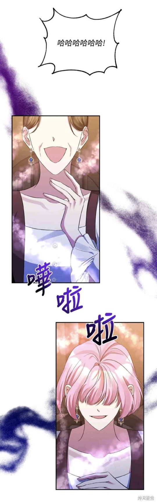 第24话7