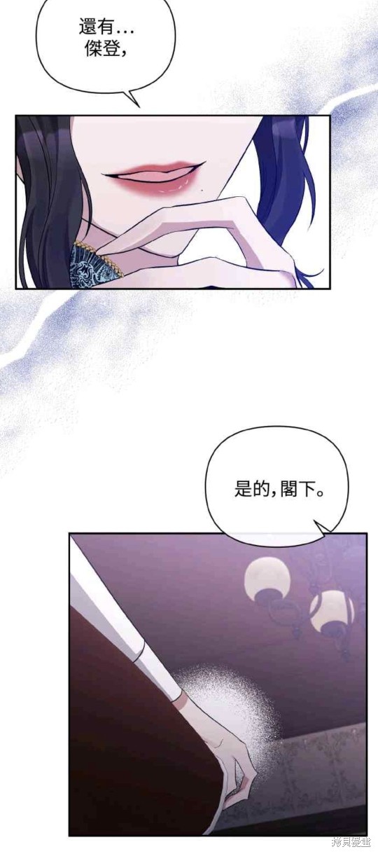 第26话11