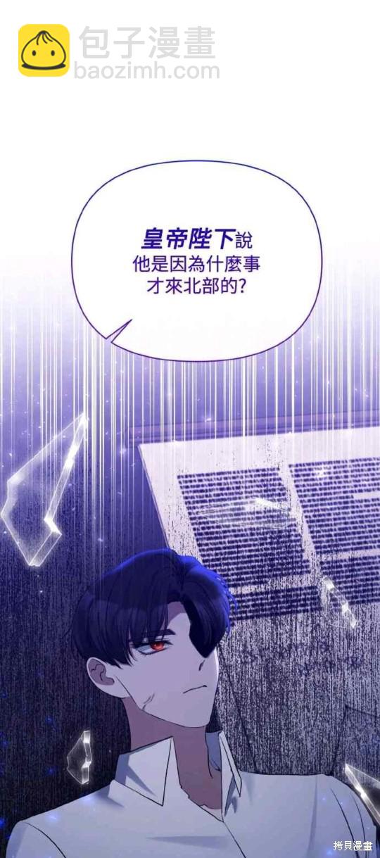 第26话12