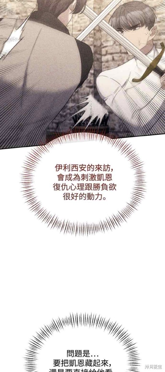 第26话15