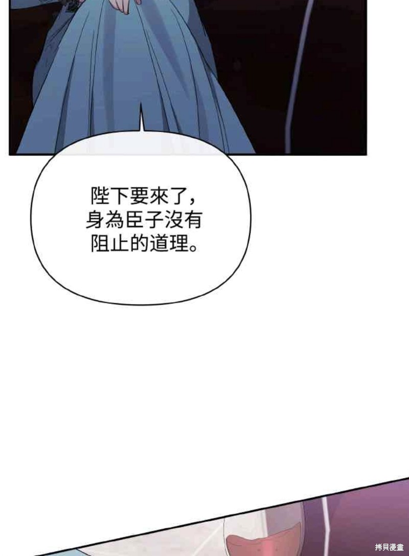 第26话21