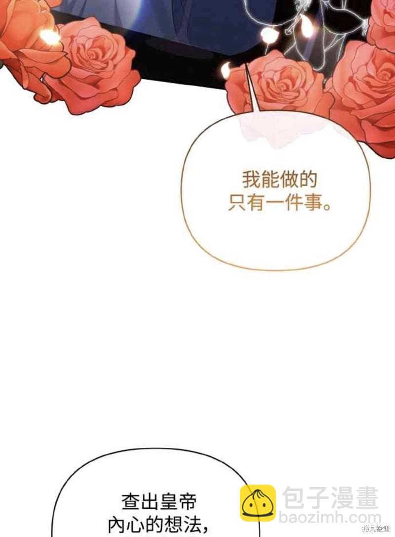 第26话24