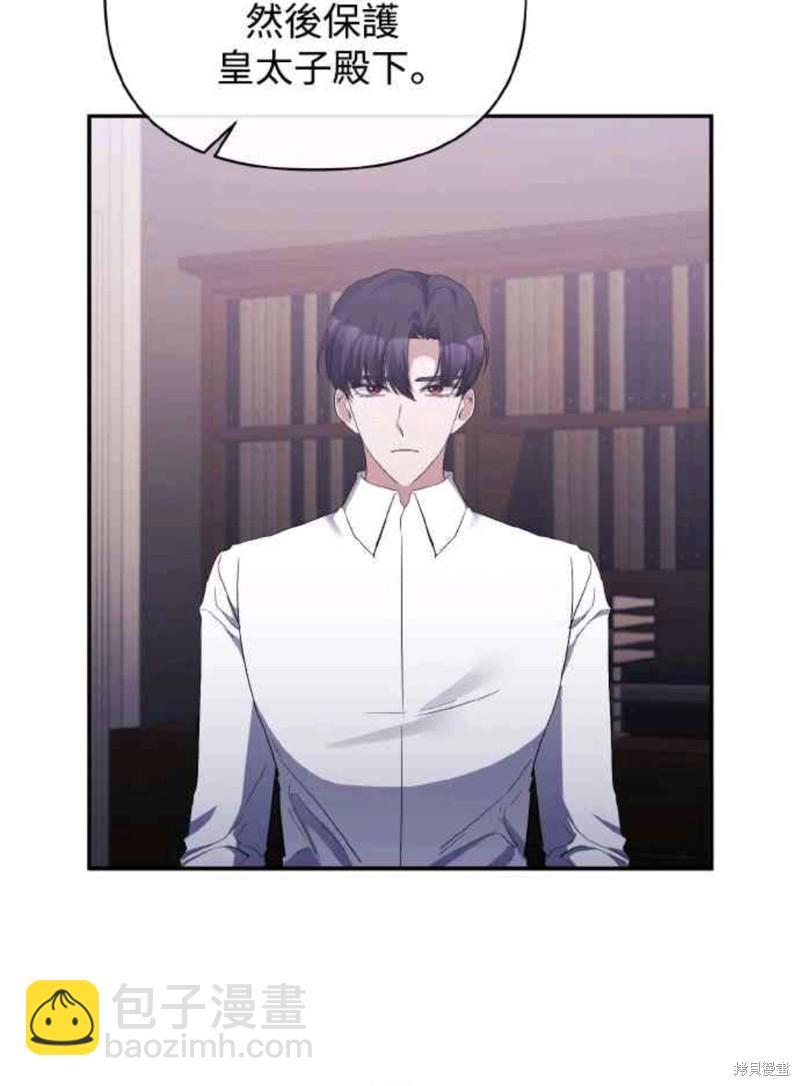 第26话25