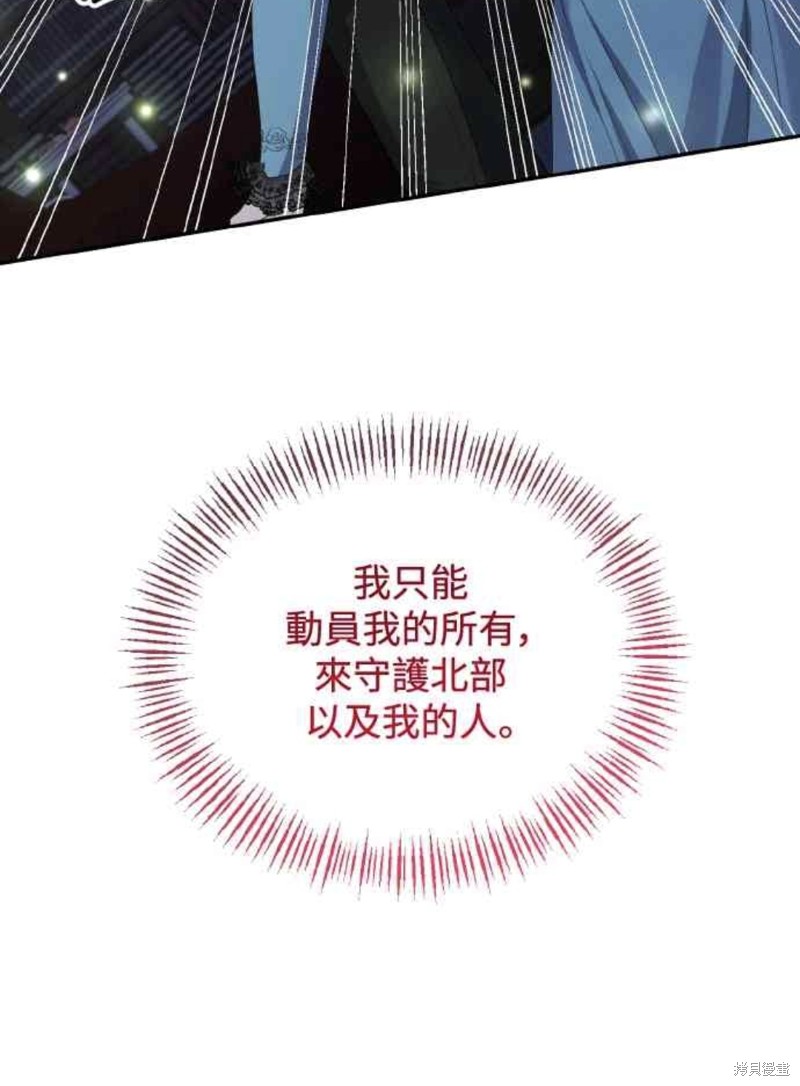 第26话28