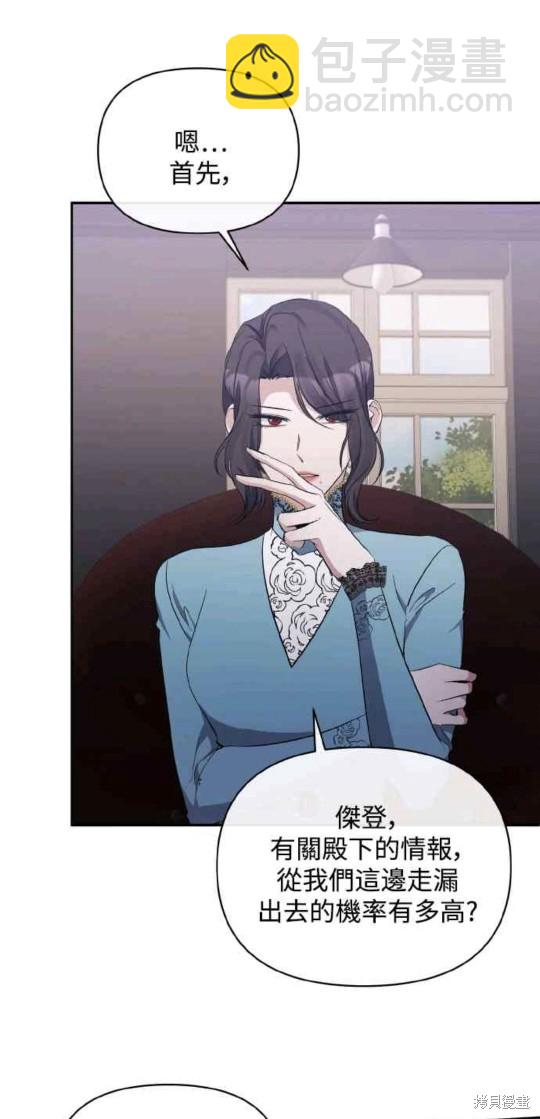 第26话3