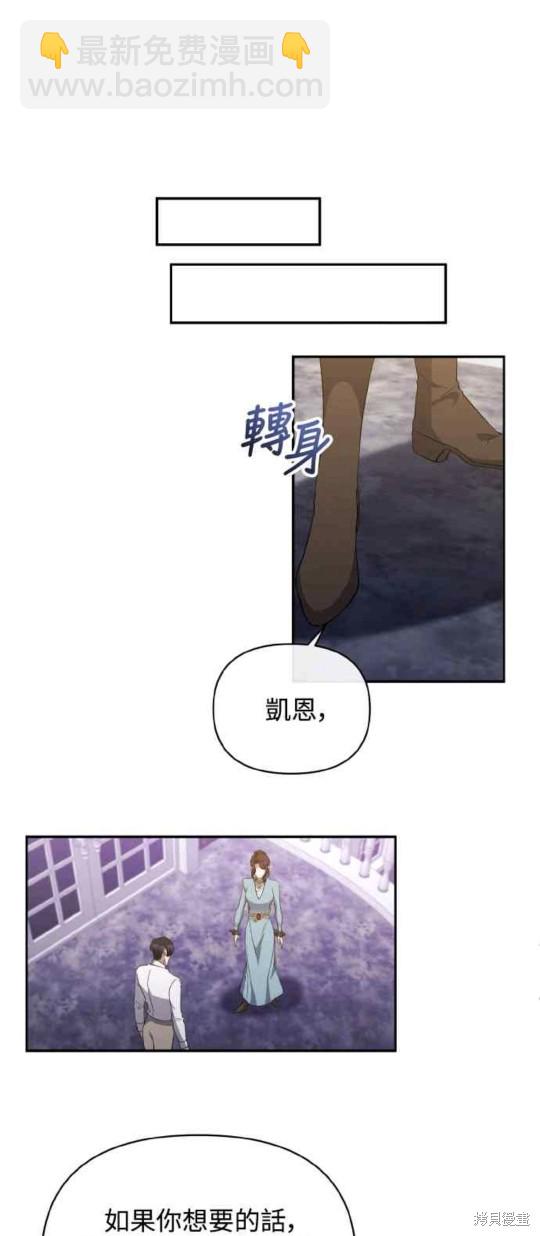第26话30