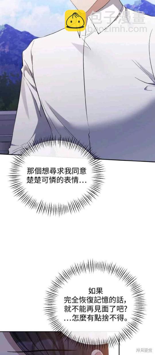 第26话33