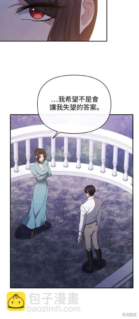 第26话34