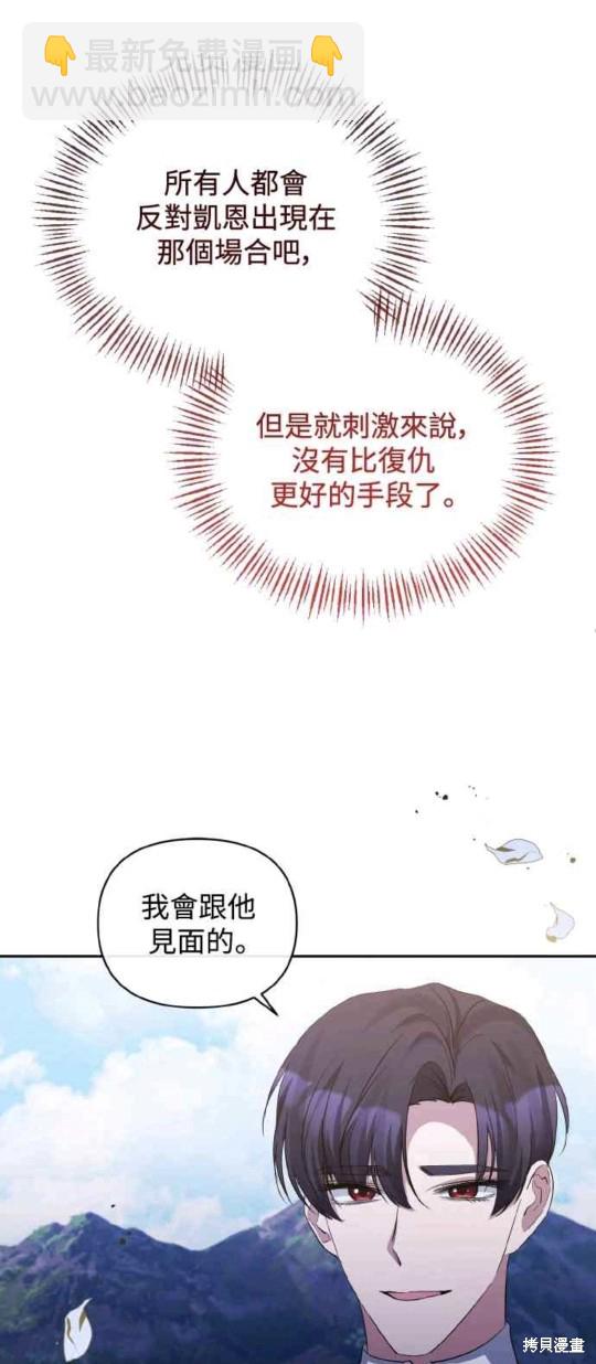 第26话35