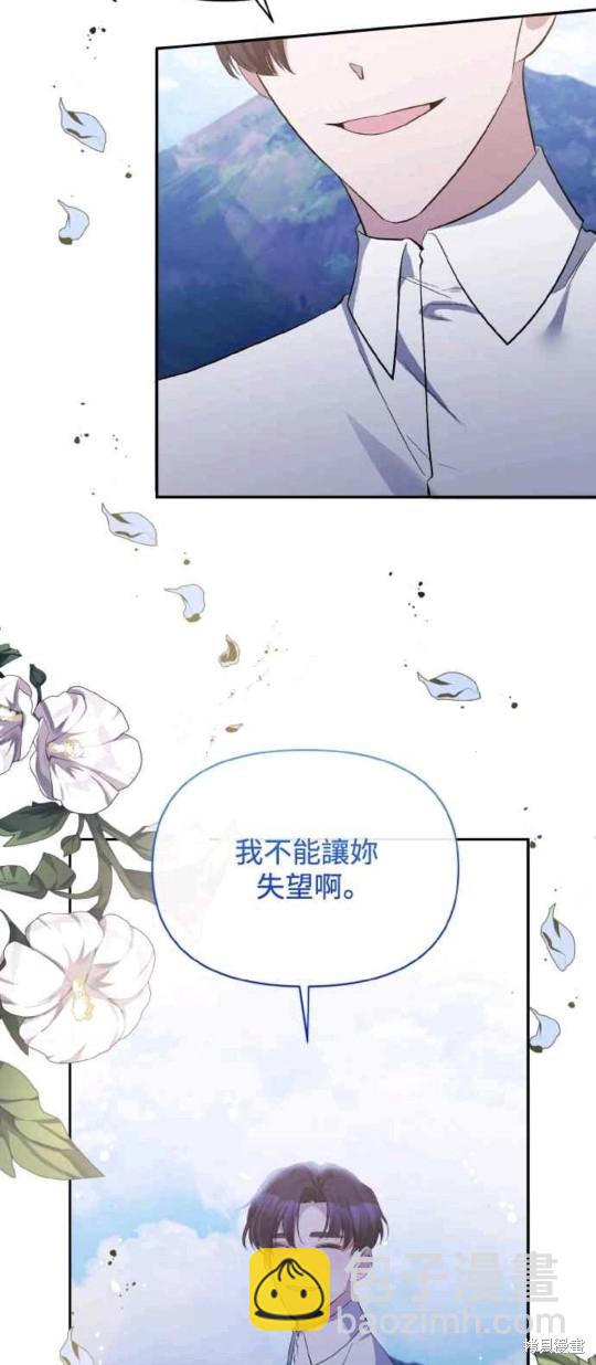 第26话37