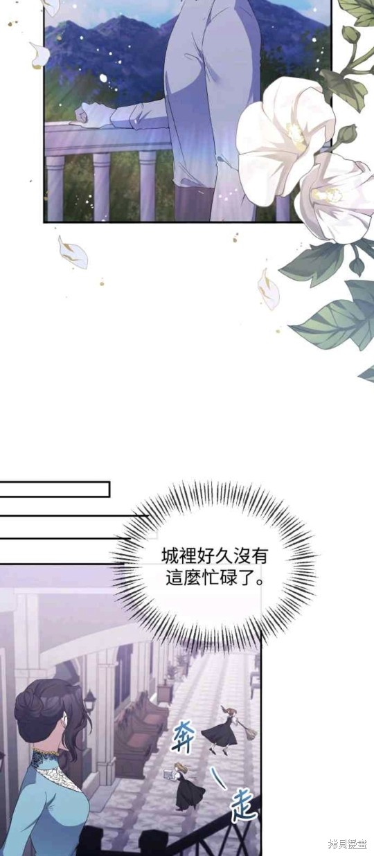 第26话38