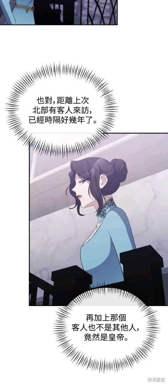 第26话39