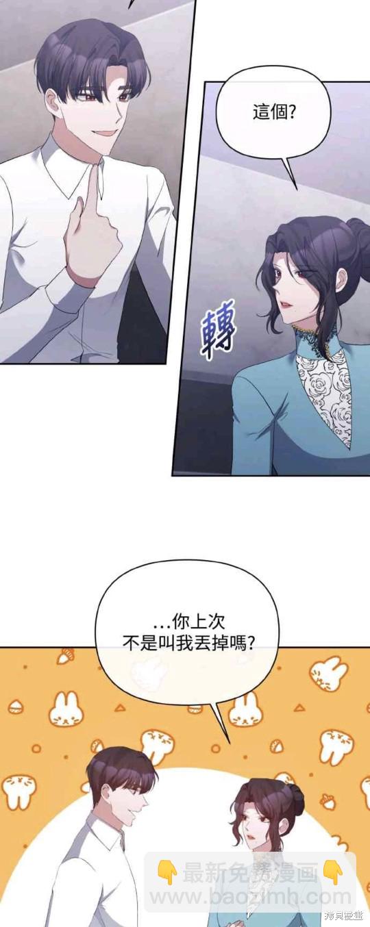 第26话43