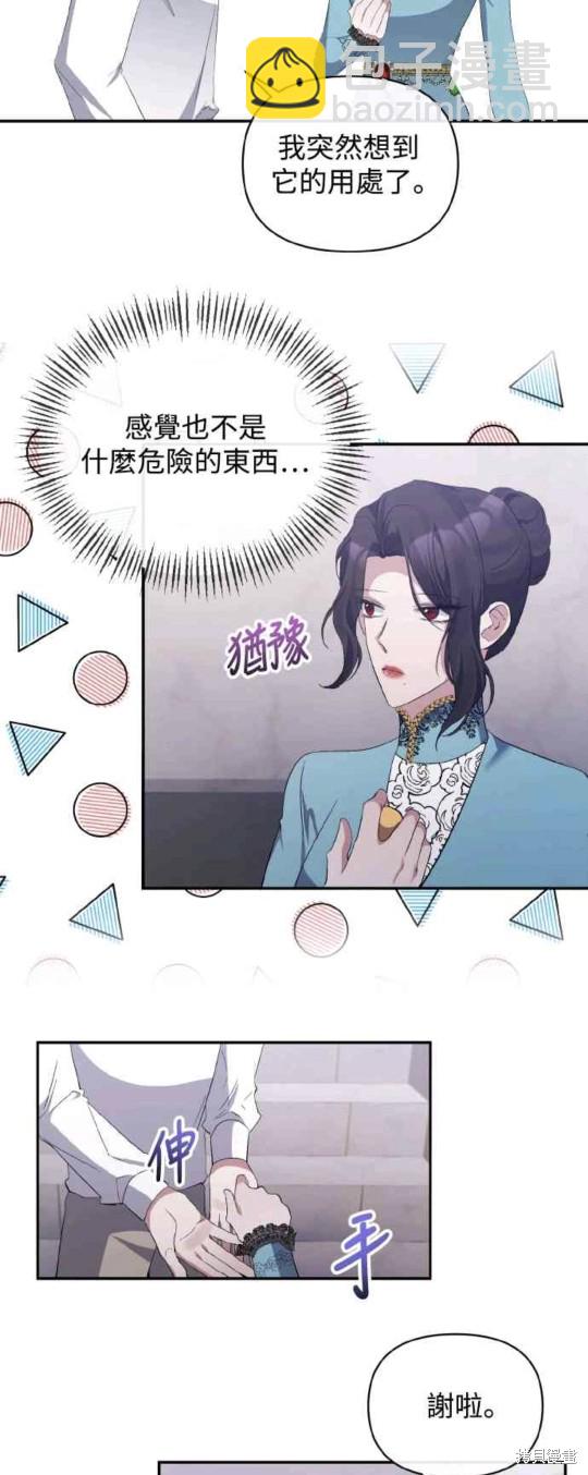 第26话44