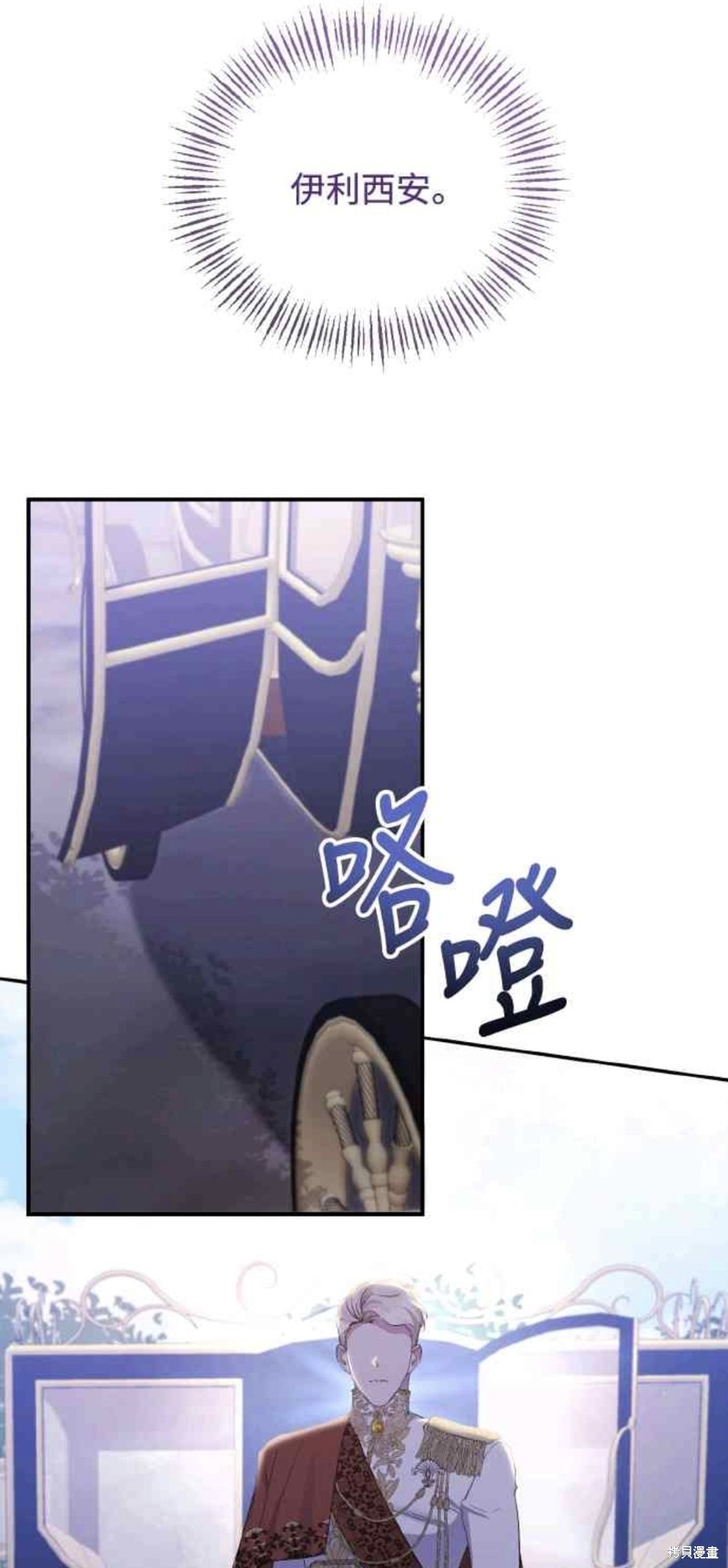 第26话56