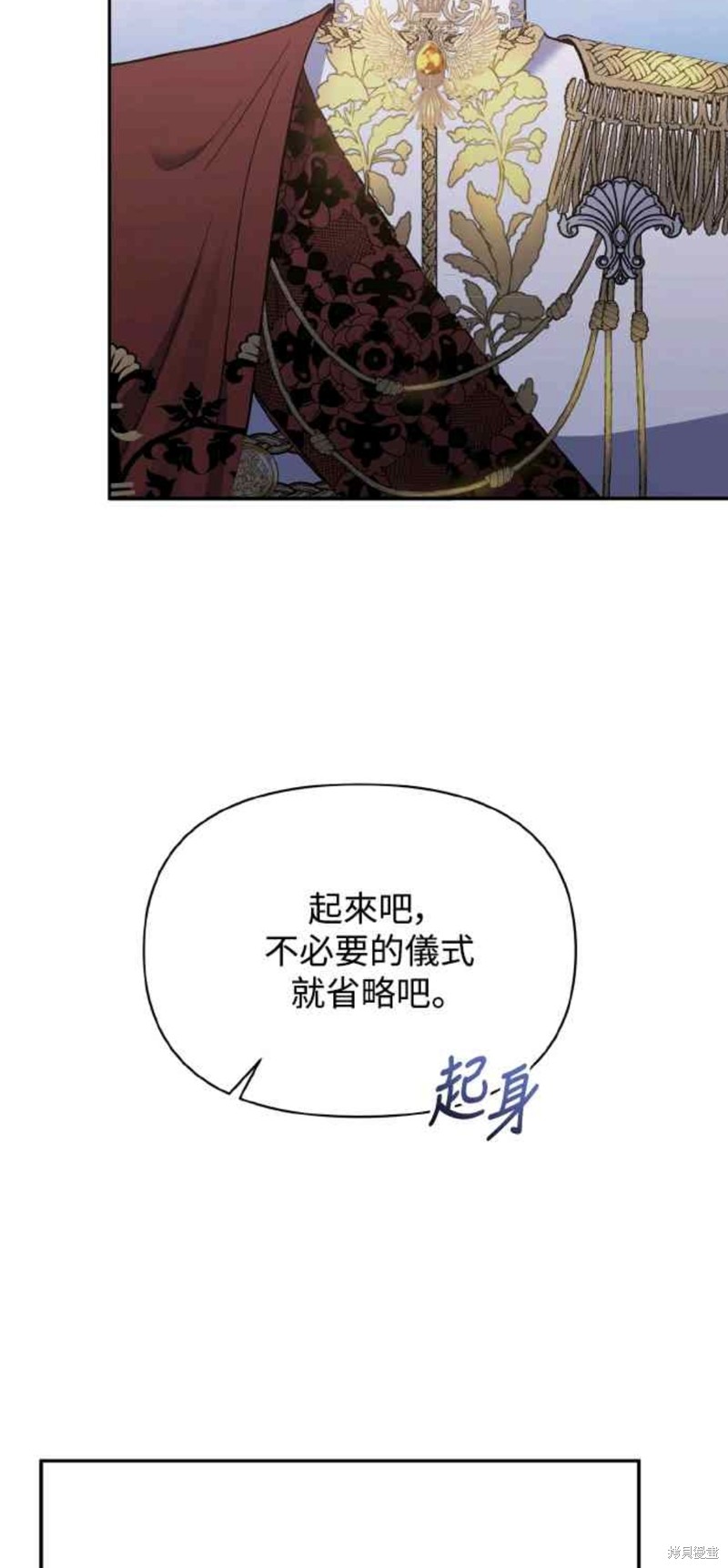第26话58
