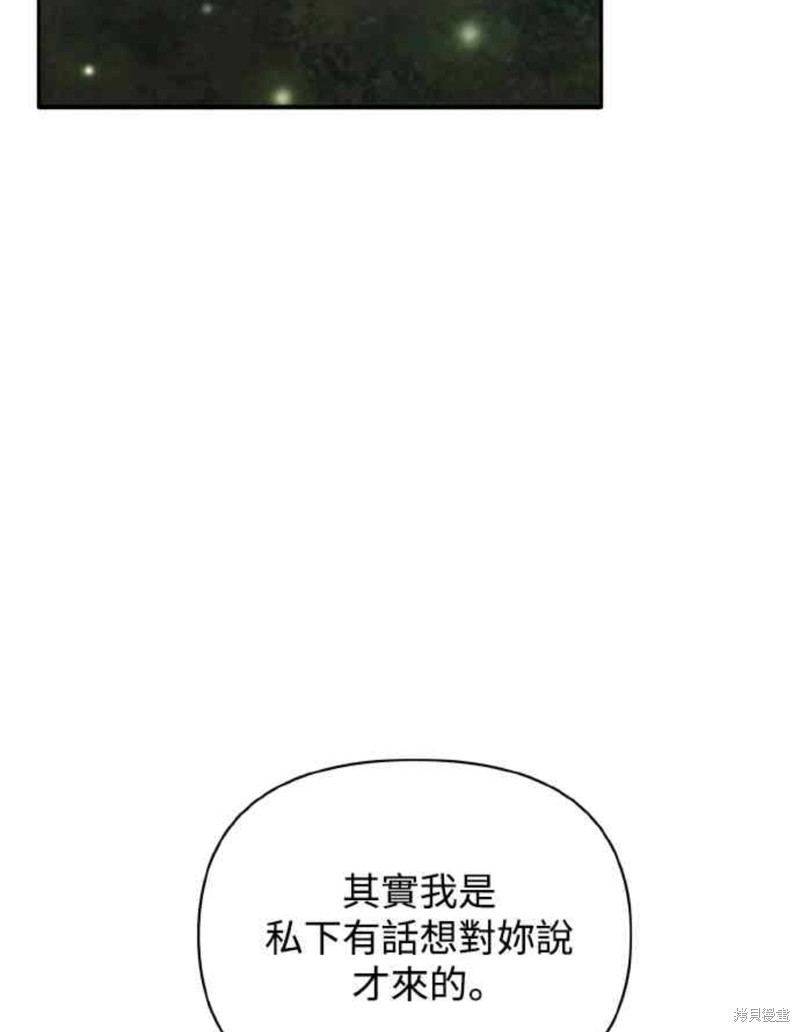 第26话65
