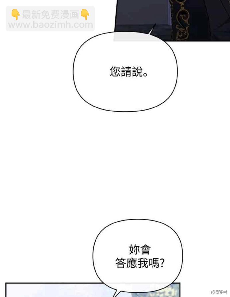 第26话67