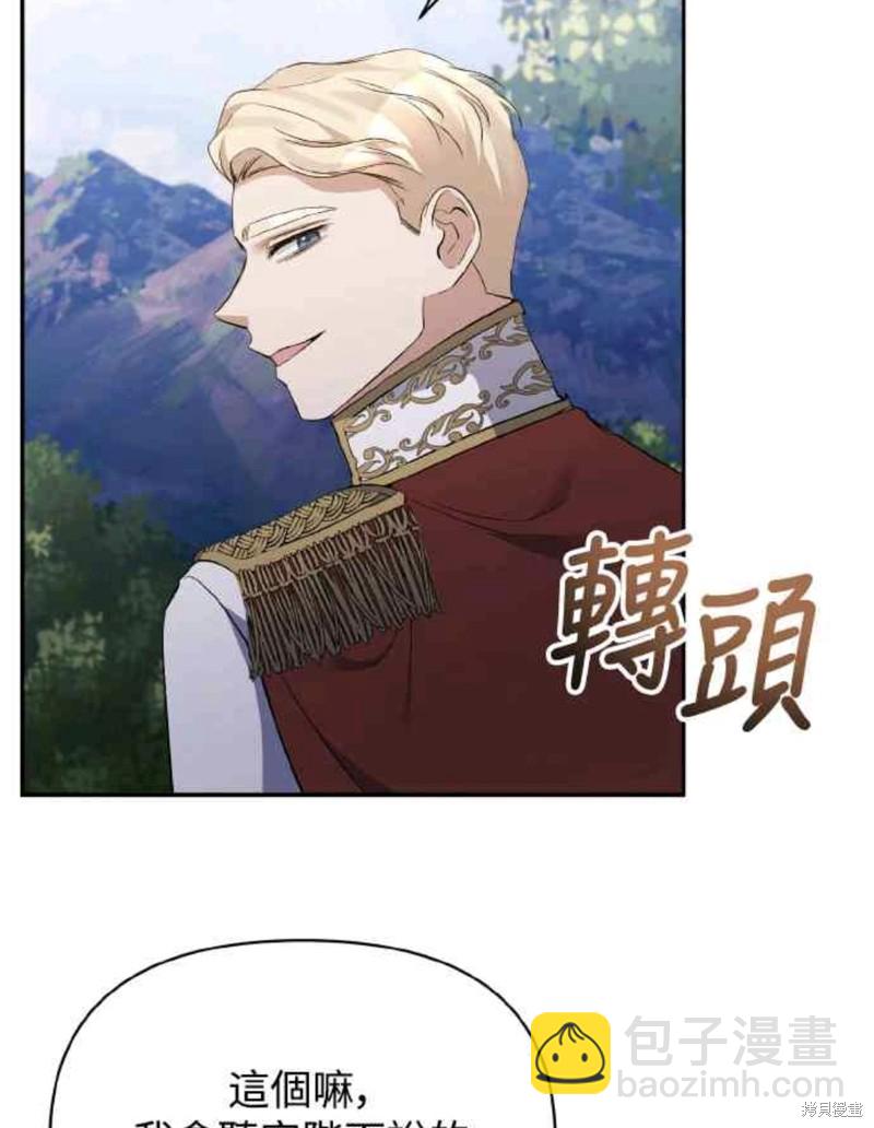 第26话68