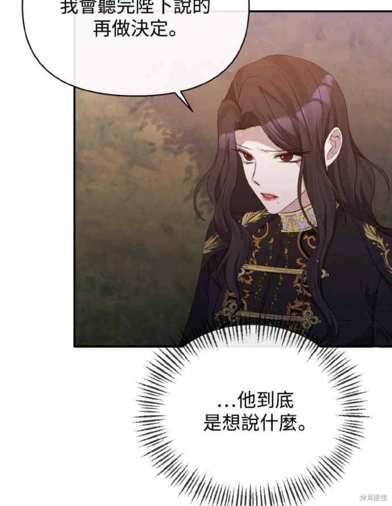 第26话69