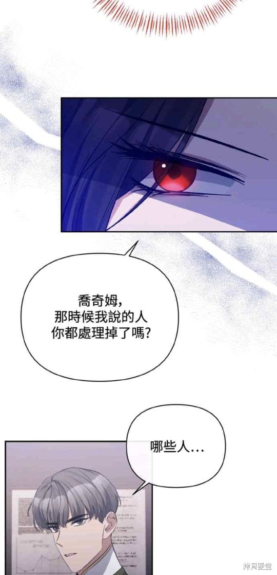 第26话7
