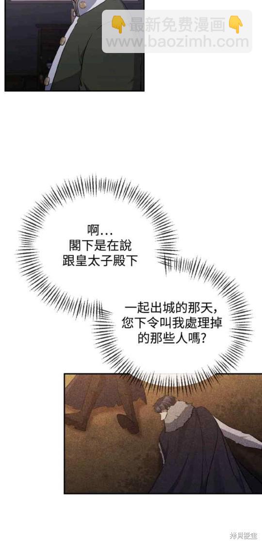 第26话8