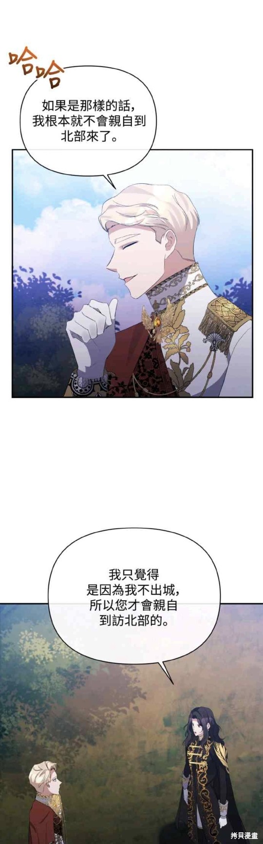 第27话10