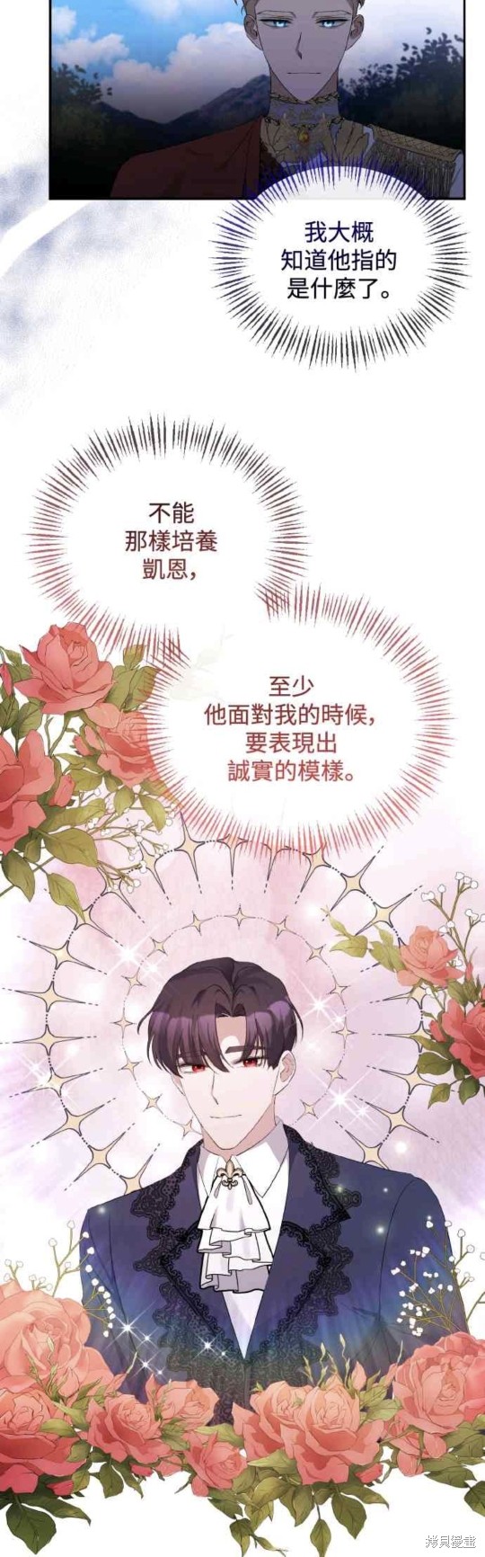 第27话13
