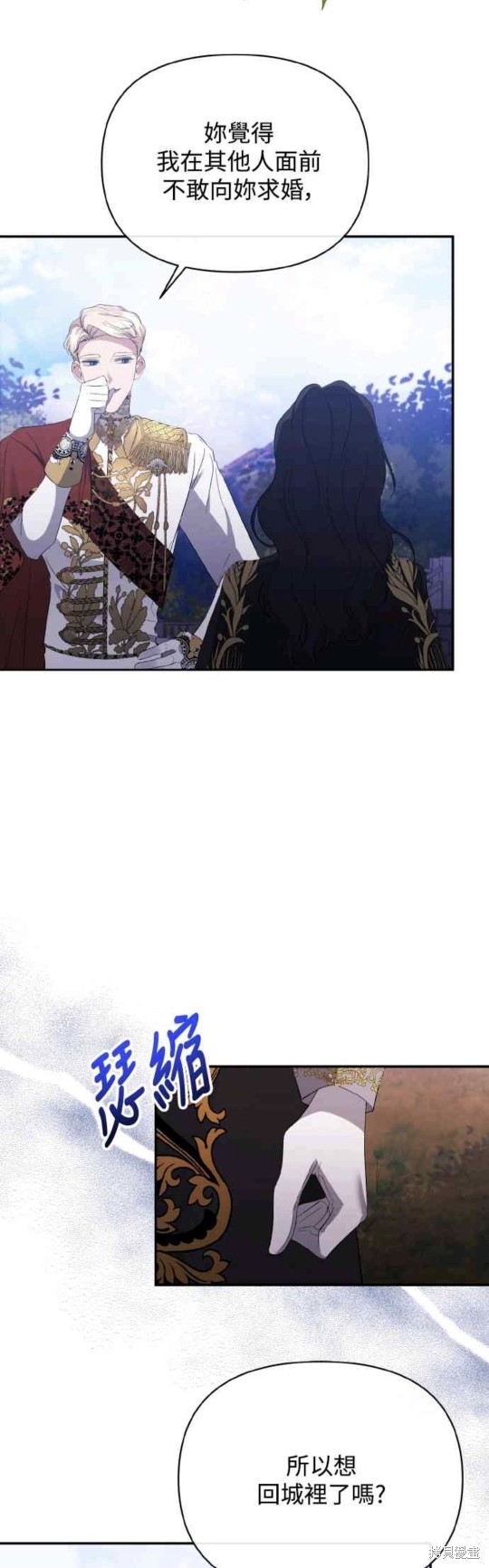 第27话14