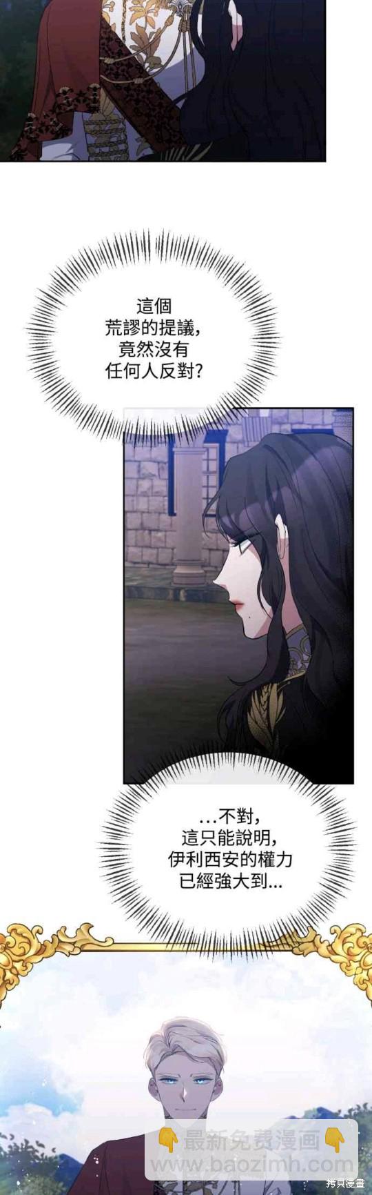 第27话18