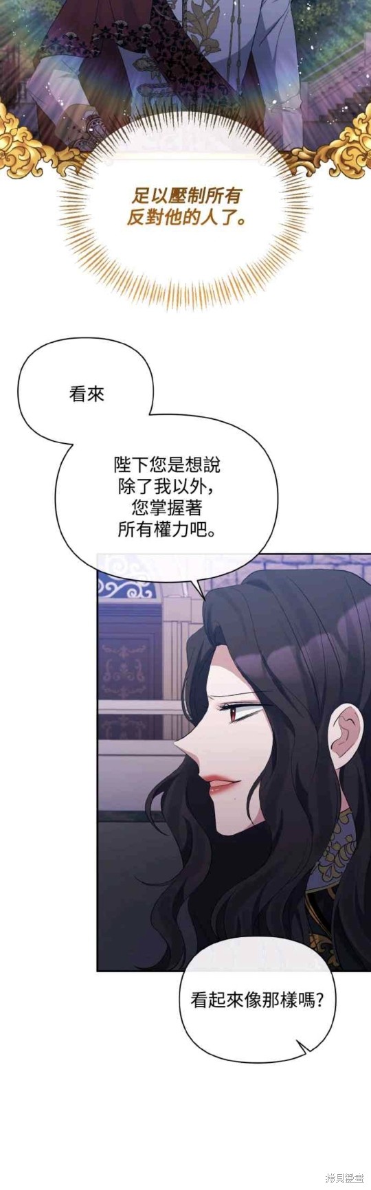 第27话19