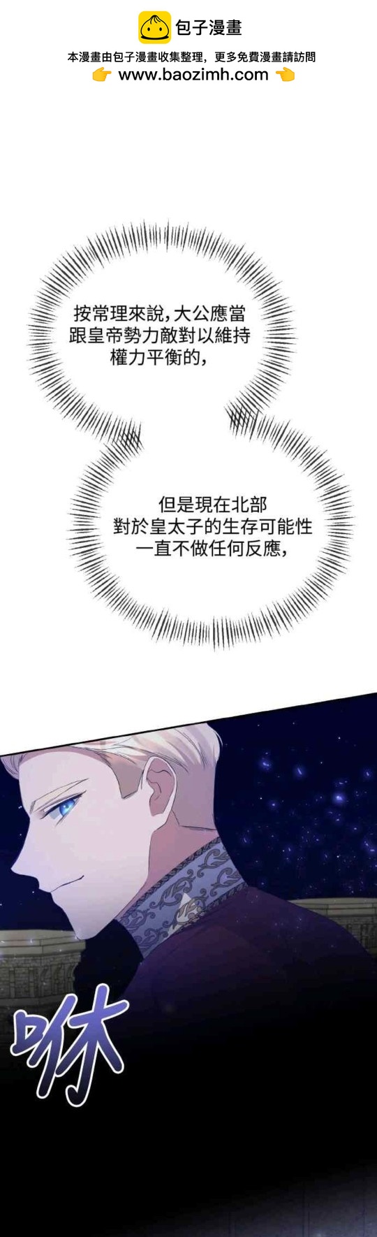 第27话20