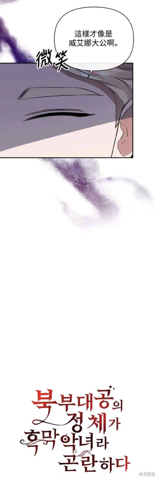 第27话25
