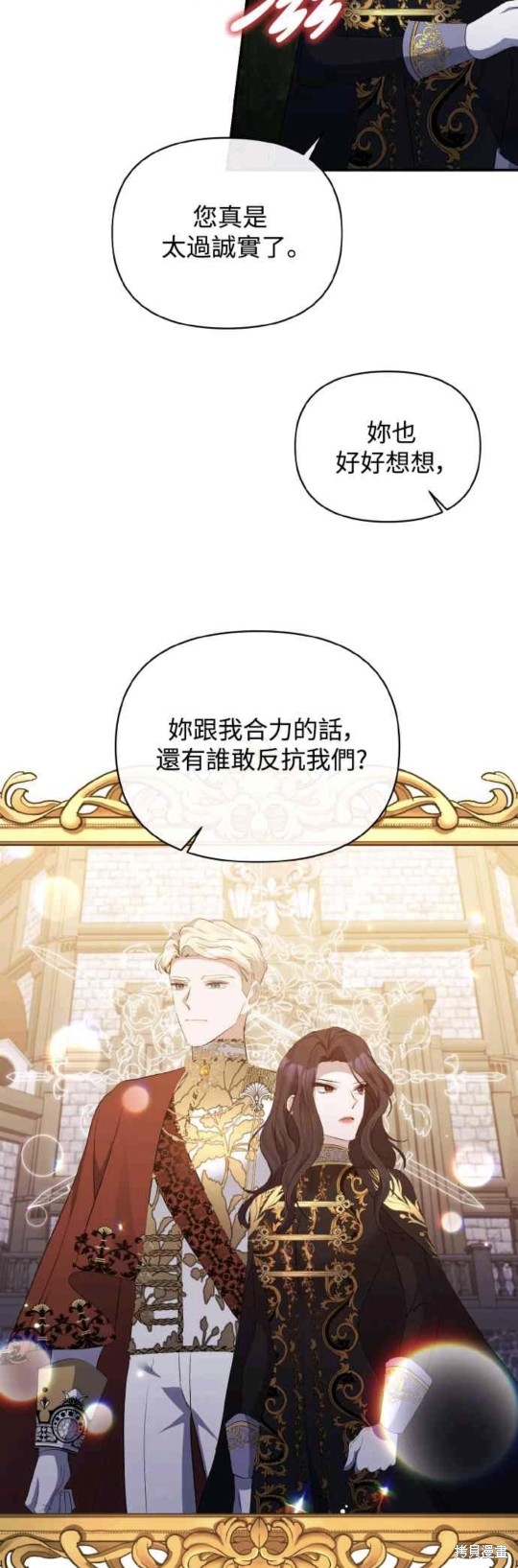 第27话28