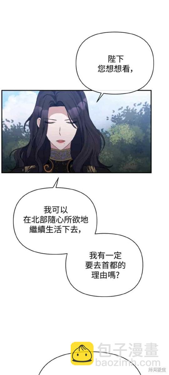 第27话32