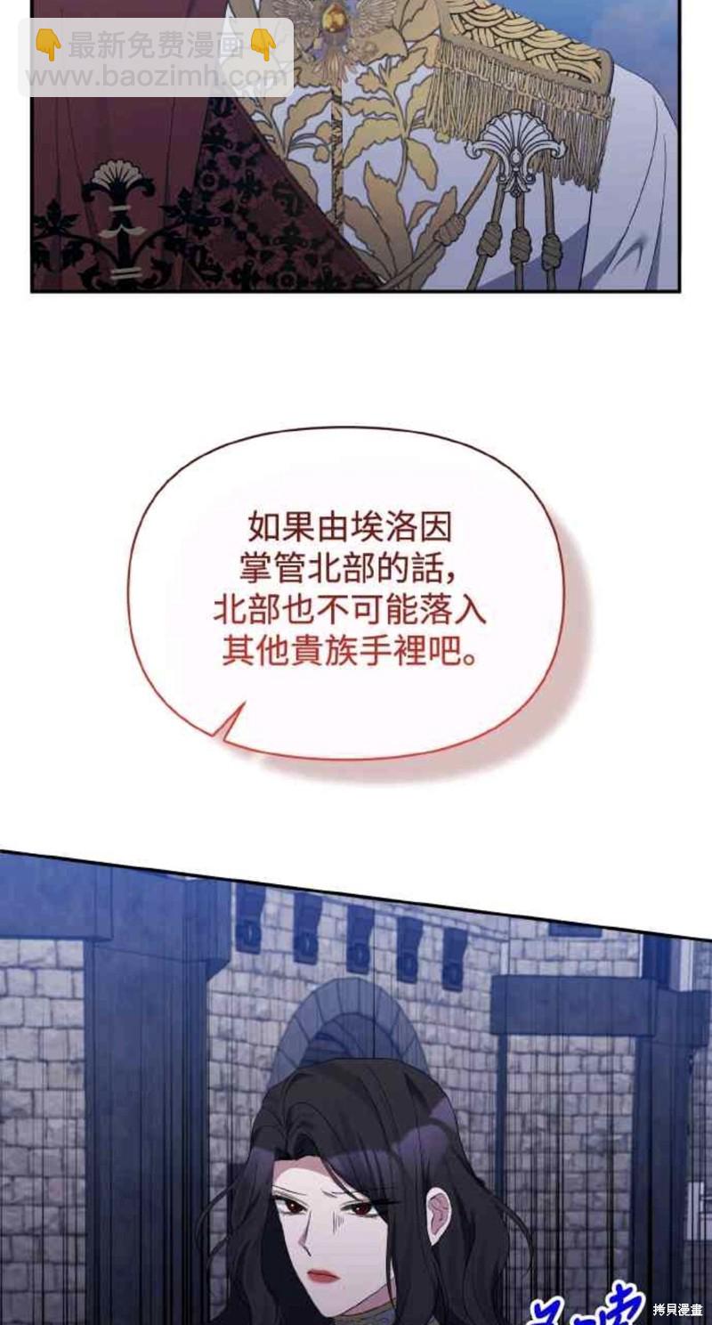 第27话44
