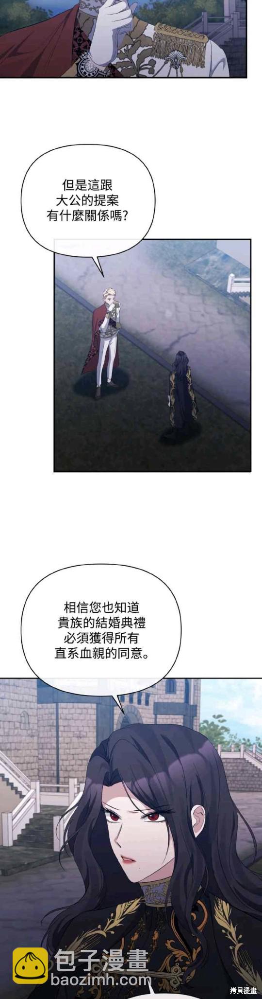 第28话11