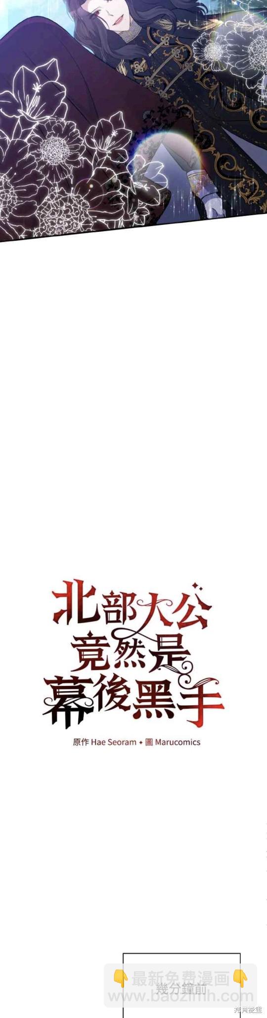 第28话13