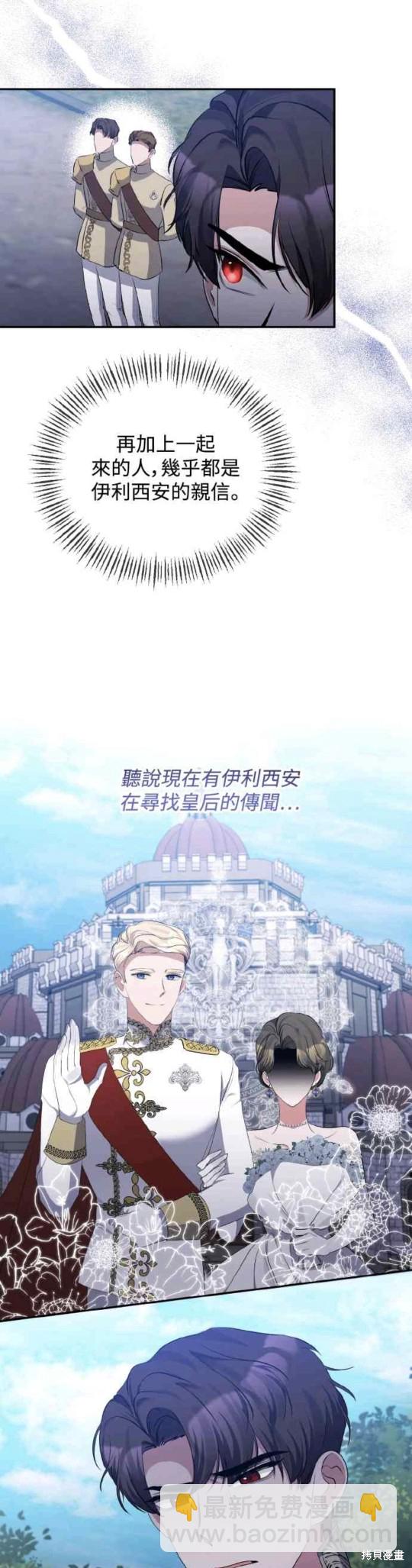 第28话15