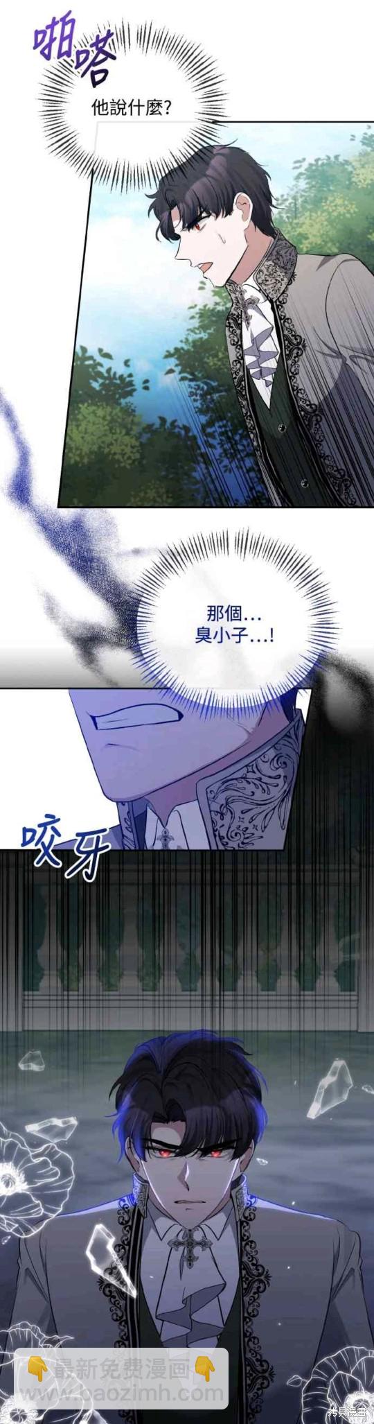 第28话18