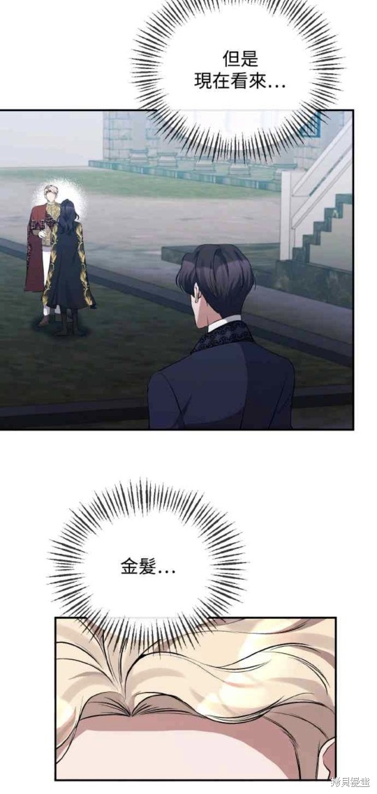 第28话21